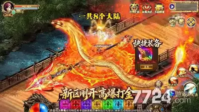王城荣耀破解版无限灵符：破解版内置菜单下载