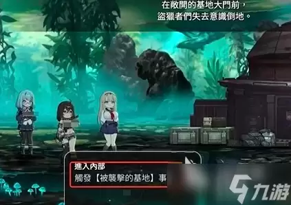 卡厄思梦境暗星势力位置 卡厄思梦境暗星势力教程指南