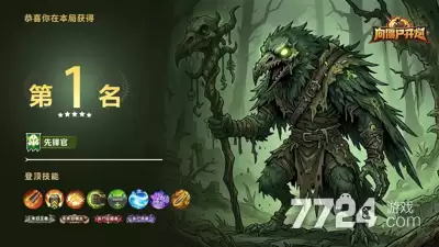向僵尸开炮最新兑换码2026幻形：永久激活码持续更新