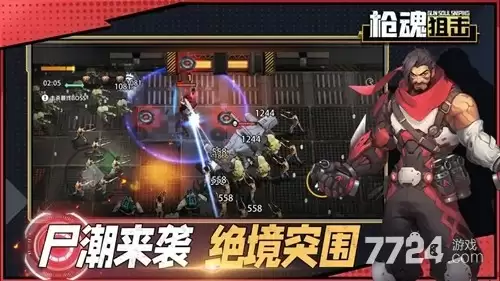 枪魂狙击无限钻石版2026—MOD作弊菜单