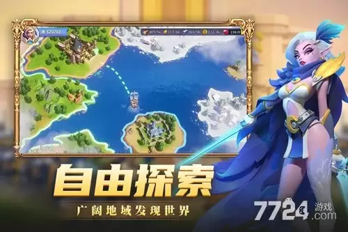 无尽探险队无限资源版-MOD作弊菜单最新版