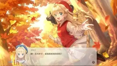 梦幻魔法公主烹饪指什么