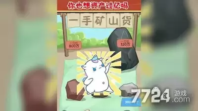 逆袭我最懂兑换码合集—未过期礼包码有哪些