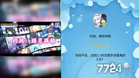 约战精灵再临永久有效兑换码 2026礼包码合集