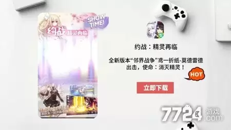 约战精灵再临十香日常约会攻略 日常约会任务解析