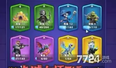 占城大师破解版下载安装—破解版无限金币
