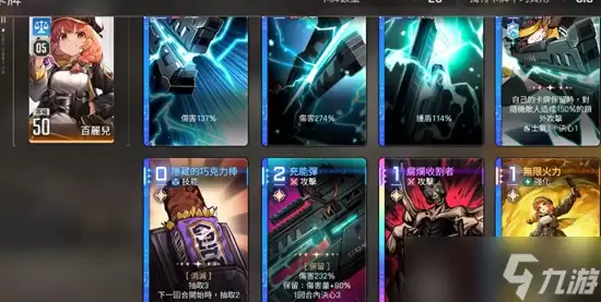 卡厄思梦境如何丢弃卡牌 丢弃卡牌操作方法