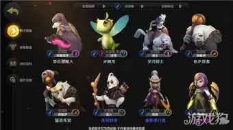 团本自走棋德鲁伊厉害不