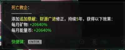 识质存在怎样刷纯月矿