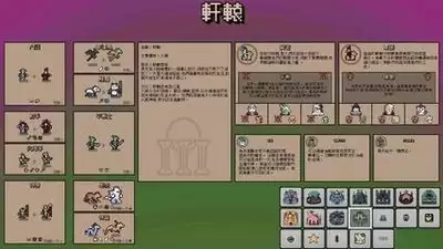 团本自走棋僧侣厉害不