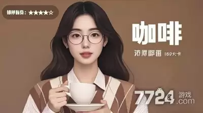 少爷逆袭记破解版内置菜单：免广告gm菜单（免费）