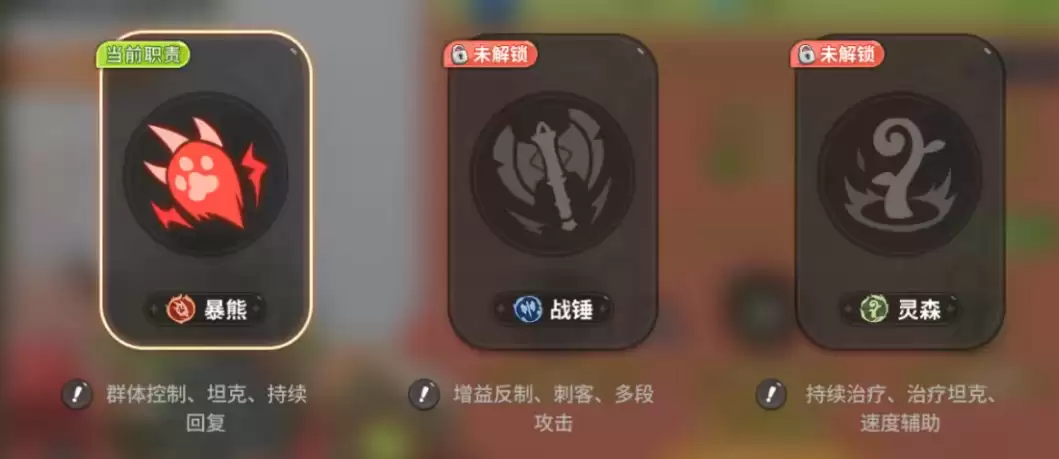 可别小瞧我们的羁绊啊！玛蒂尔达转职推荐