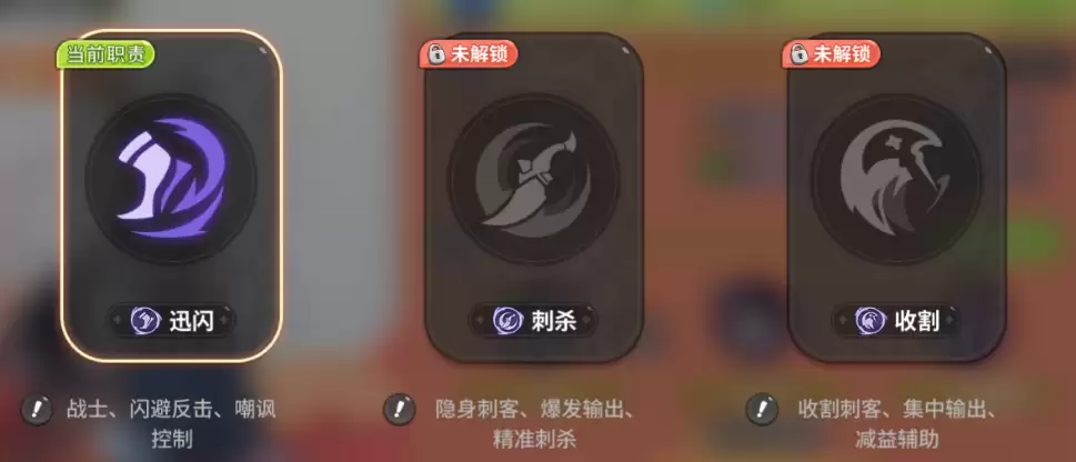 哈基米哈刺客乌韦转职推荐