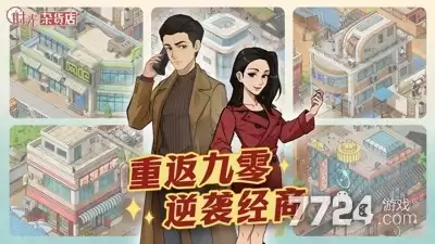 时光杂货店0氪党人才培养 哪个人才优先培养好