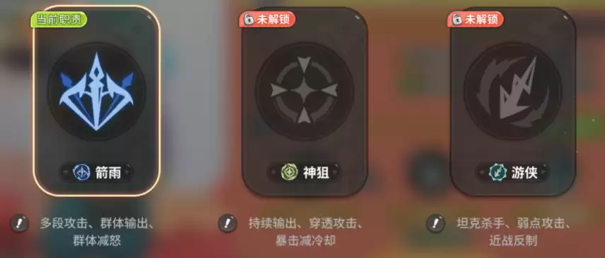 第一大C必抽必练！希娜转职推荐