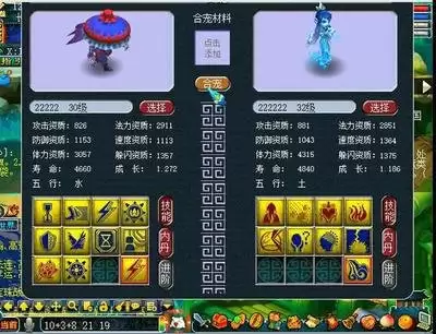 吸血鬼爬行者护盾猛击卡牌是做什么用的