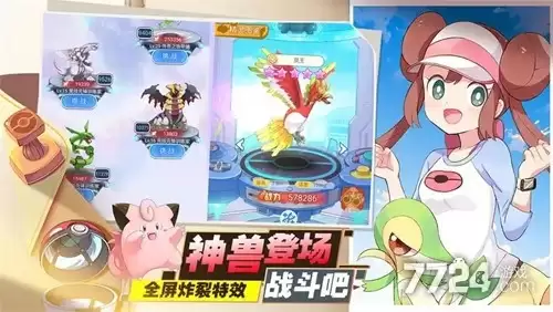 口袋觉醒破解版无限钻石下载：内购破解版下载