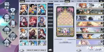 团本自走棋骑士玩法如何呢