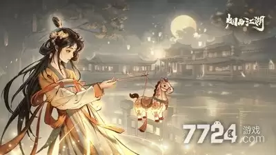 烟雨江湖陶渊溢武学搭配 陶渊溢武学怎么选强