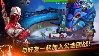 魔法门之英雄无敌上古纪元守护守护者成就怎么做