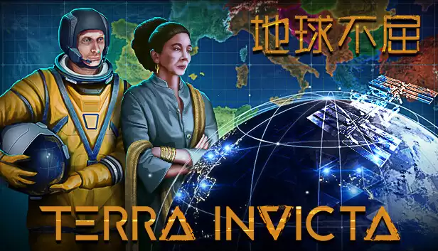 地球不屈黑衣人宝宝成就达成方法