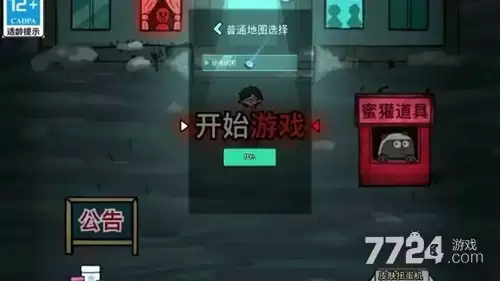 躺平发育无限金币破解版下载-MOD作弊菜单最新版