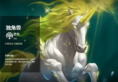 魔法门之英雄无敌上古纪元英雄属性如何介绍