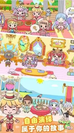 梦幻魔法公主战斗的含义是什么