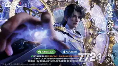 遮天帝路争锋最强阵容：T0阵容搭配推荐