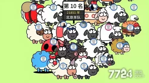 羊了个羊星球通关诀窍-百分百快速通关攻略