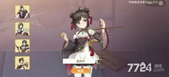 萌战小厨娘破解版:无限珍珠内置菜单下载