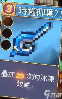 吸血鬼爬行者剽悍猫怎样进化