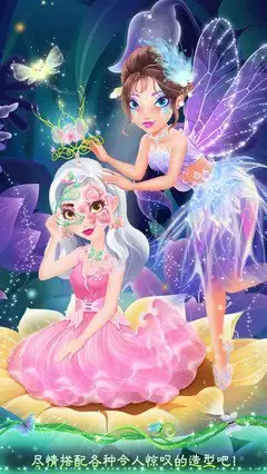 梦幻魔法公主所有结局怎么达成