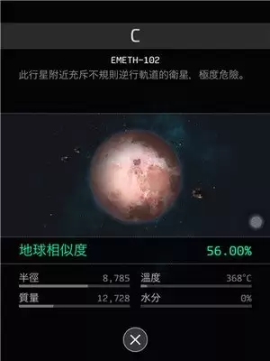 OPUS心相吾山通关攻略