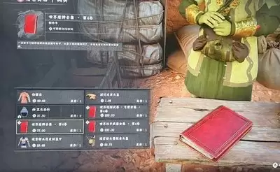 红色沙漠神音残响中弓箭怎样获取