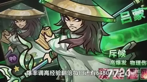 小小三国破解版无限元宝-无限资源内购版