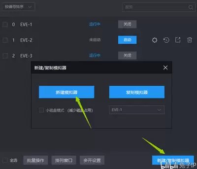 farever怎样快速刷材料