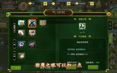 混音青春百步穿杨成就怎样完成