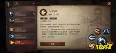 farever法师后期刷新流玩法指南