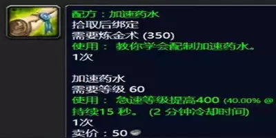 团本自走棋炼金术师怎样