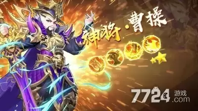 富甲一方兑换码永久有效合集—礼包码未过期总汇