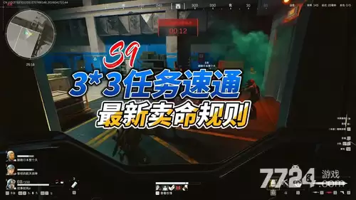 三角洲行动s9赛季卖命在哪 夜坝买命地点在哪
