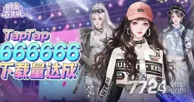 时尚百货城贵族价格表：各贵族价格最新2026