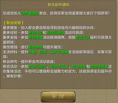 farever生活技能怎样学