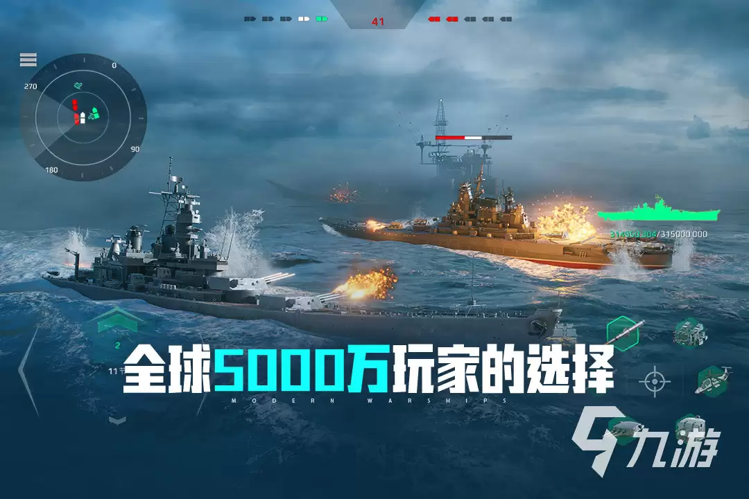 现代战舰手游福特级航母强度评测：实战表现及搭配指南