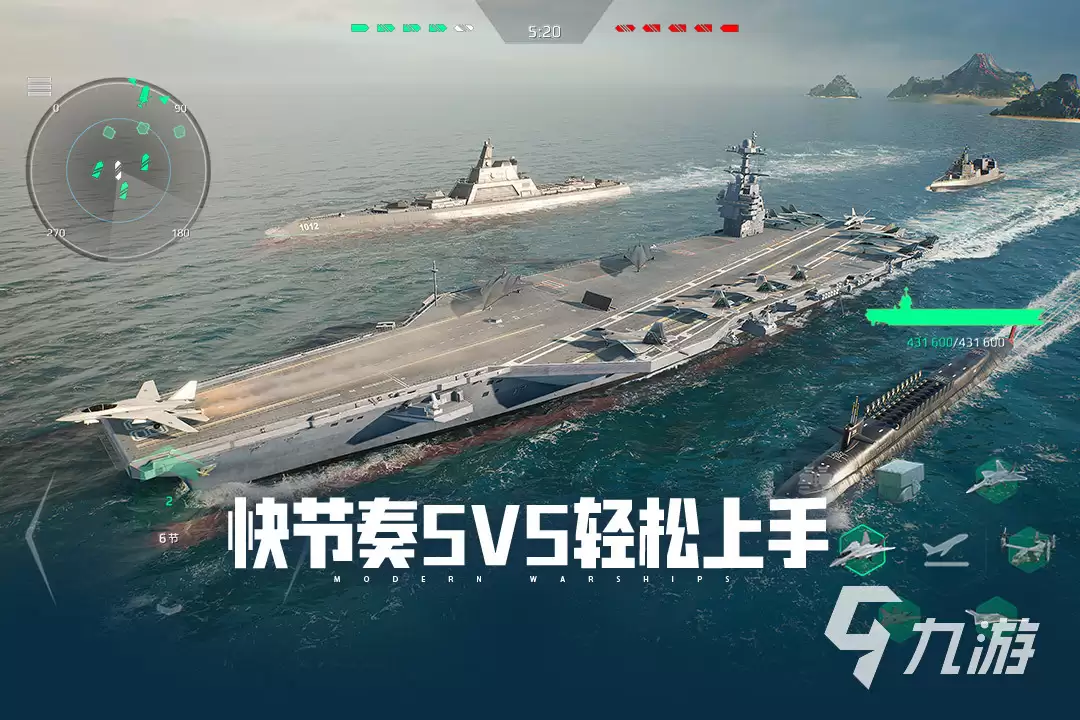 现代战舰手游下载安装教程及最新版本获取方式