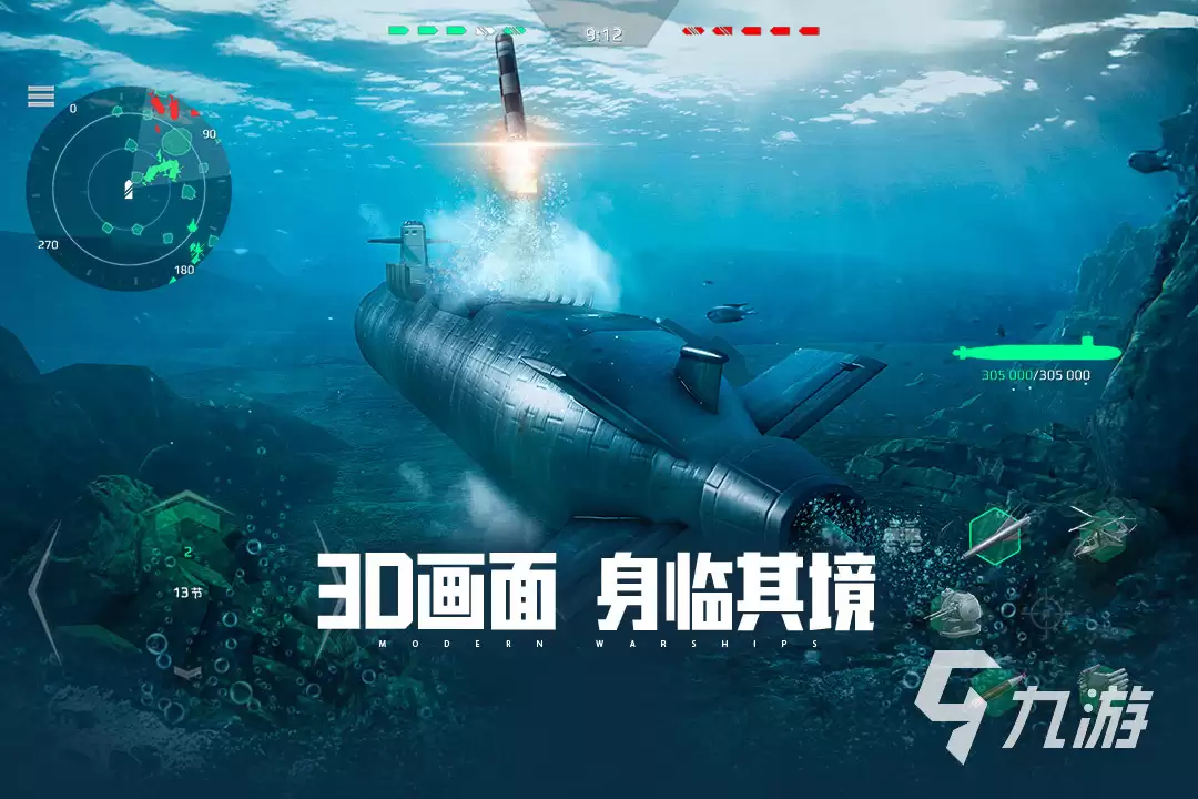 现代战舰手游战舰出售详细教程：快速卖出收获资源