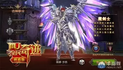 上古卷轴5魔剑士流派如何选