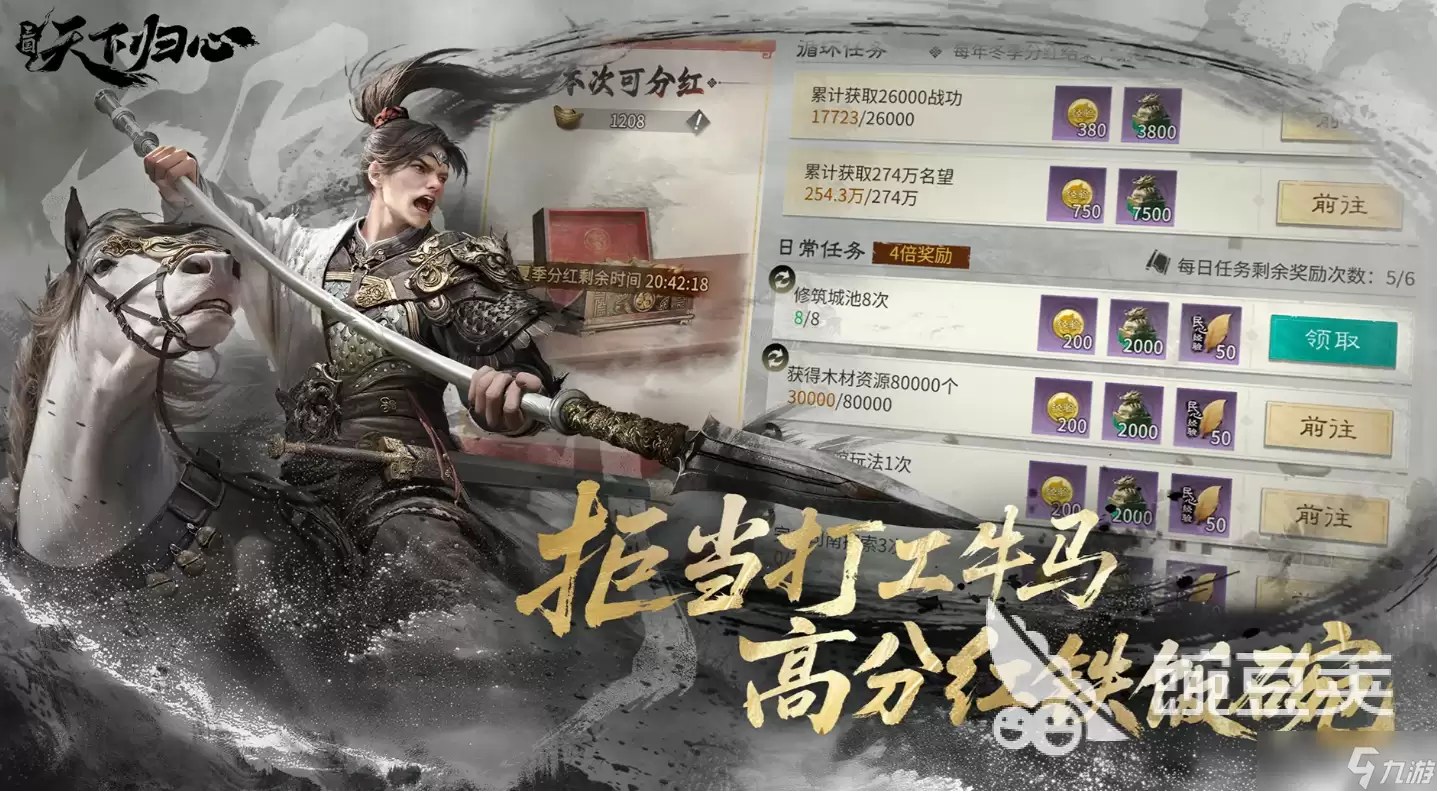 三国天下归心许褚玩法技巧 三国天下归心手游安卓手机版许褚玩法分享