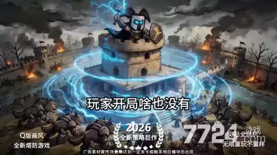 英雄大对决破解版无限钻石—破解版无限卡牌全英雄